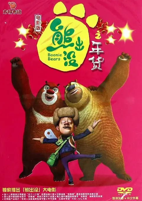 免费看成年人视频